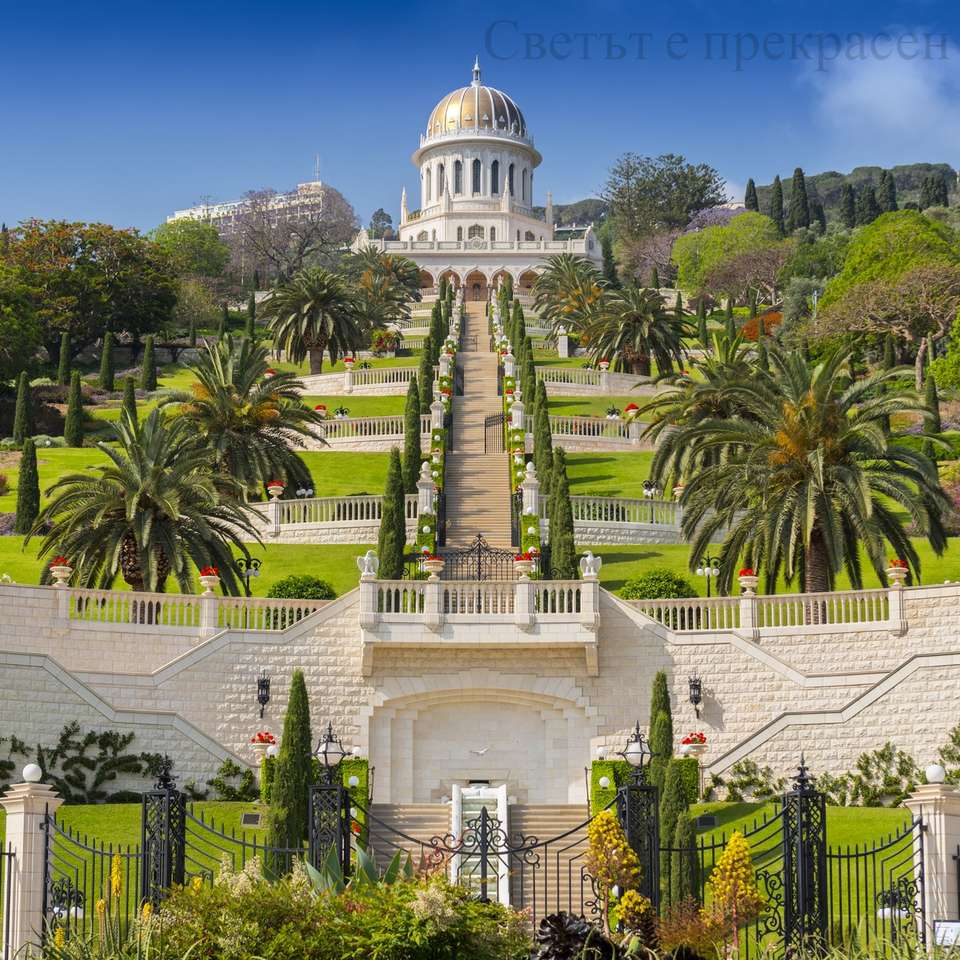 the gardens of israel online puzzle
