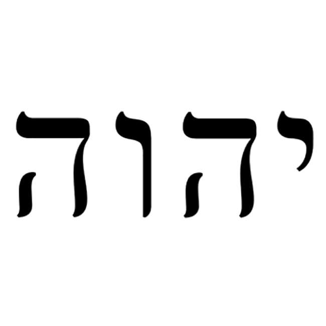 Yahweh em hebraico puzzle deslizante online
