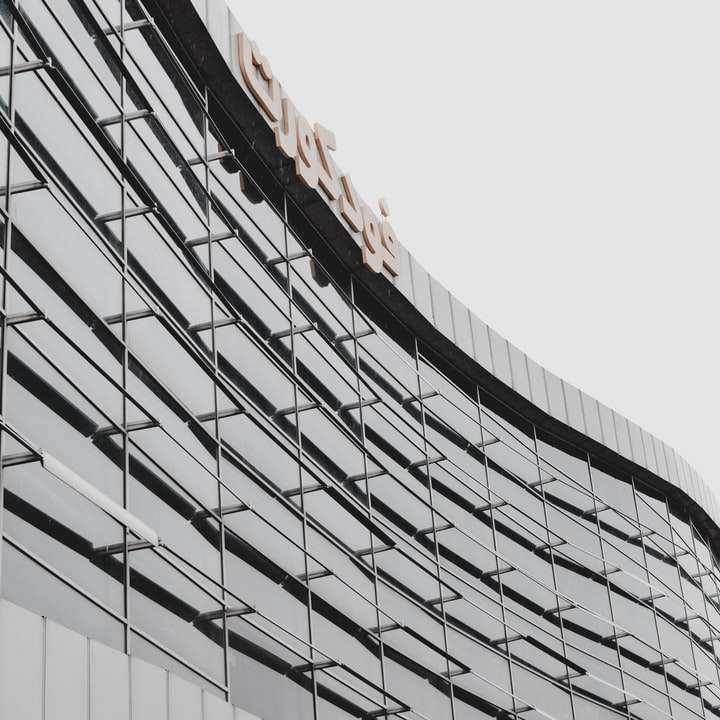 Черно-белое здание из стекла онлайн-пазл