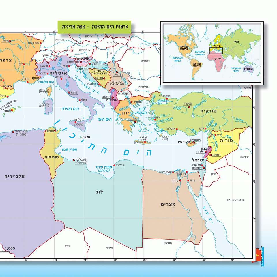 מפה ים תיכון Online-Puzzle