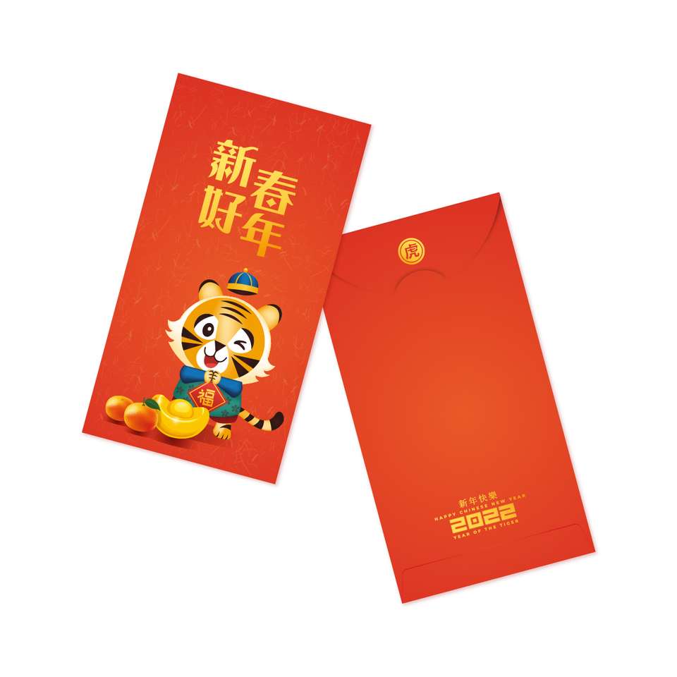 chinese new year sliding puzzle online