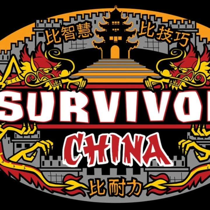 Survivor China csúszó puzzle csúszó puzzle online