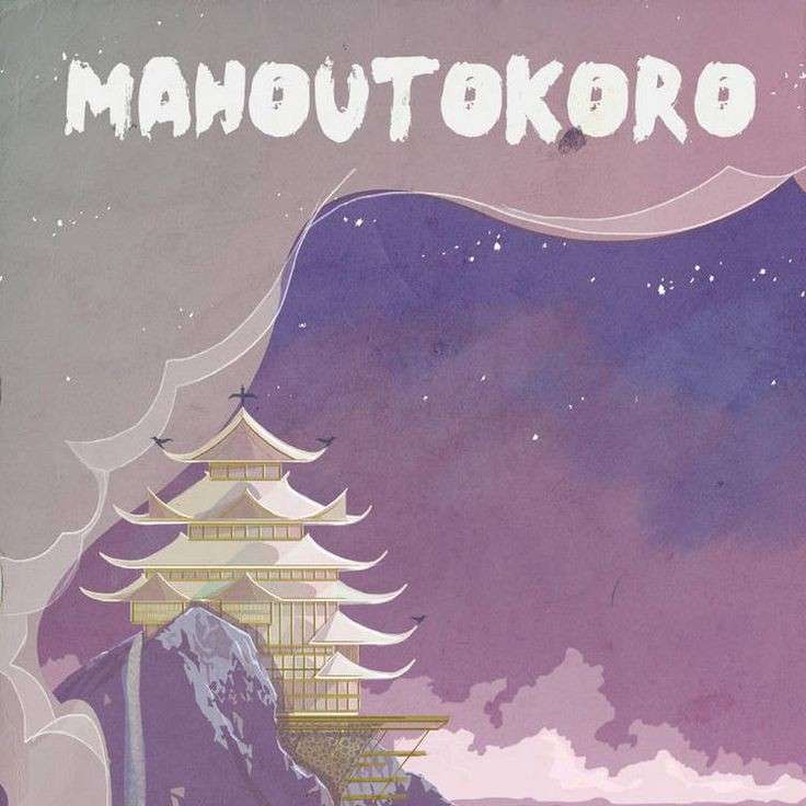 Mahoutokoro online puzzel