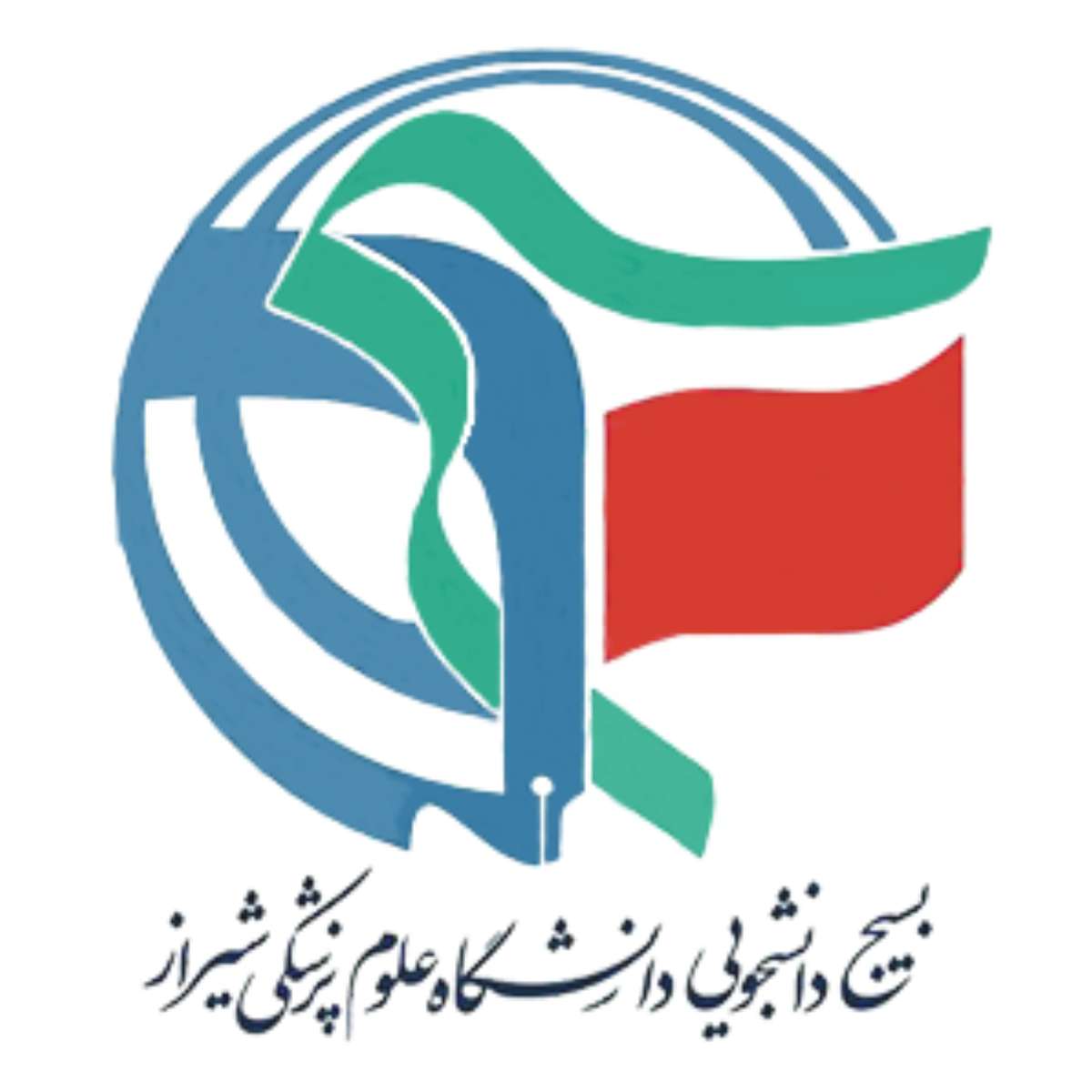 بسیج دانشجویی علوم پزشکی شیراز Pussel online
