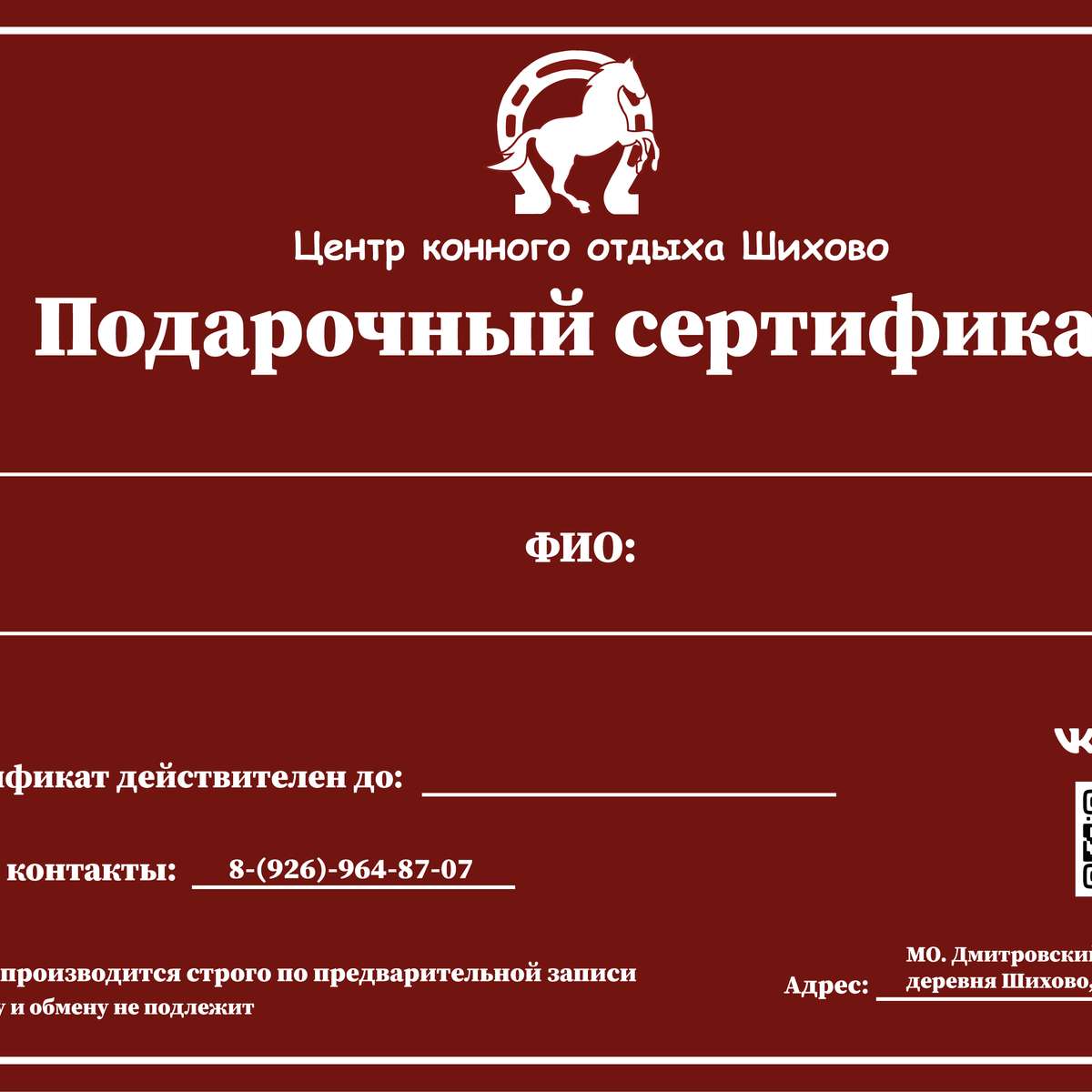 puzzle certificate online puzzle