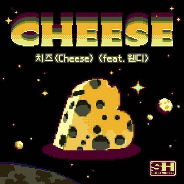 CheeseSuho συρόμενο παζλ online