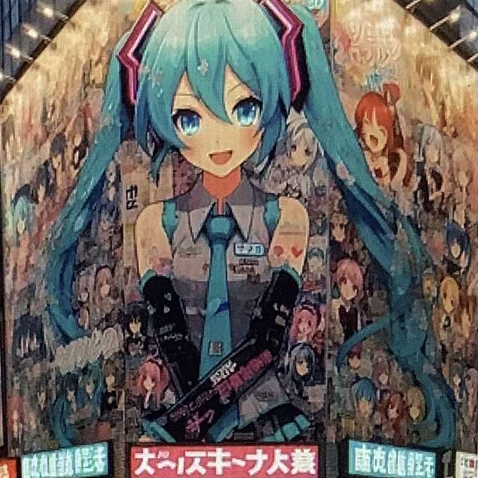 Miku hatsune online παζλ