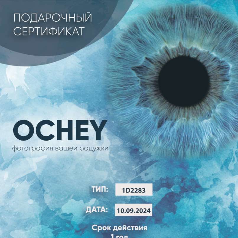 Настін подарунок онлайн пазл