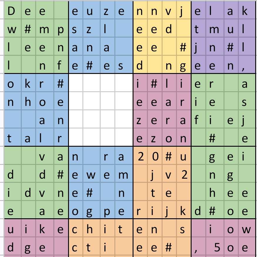 BelDefパズル32 スライディングパズル・オンライン