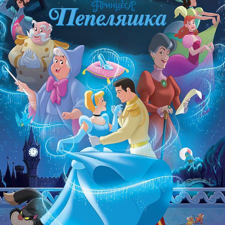 Qui suis-je? 2 puzzle en ligne