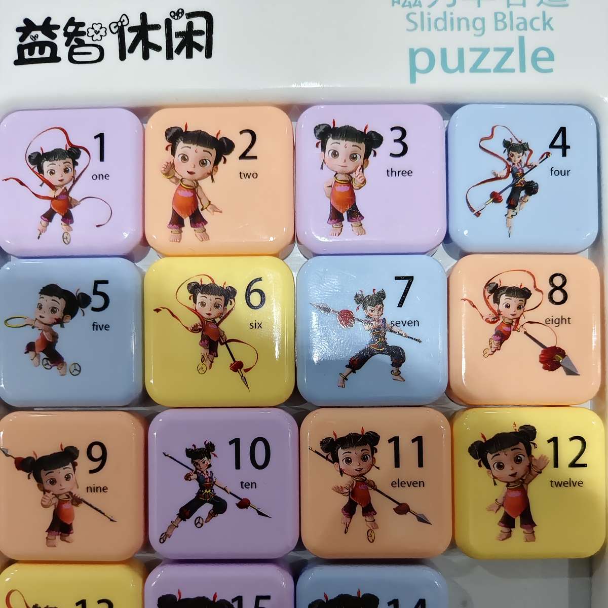 Nemohu na nic myslet. online puzzle