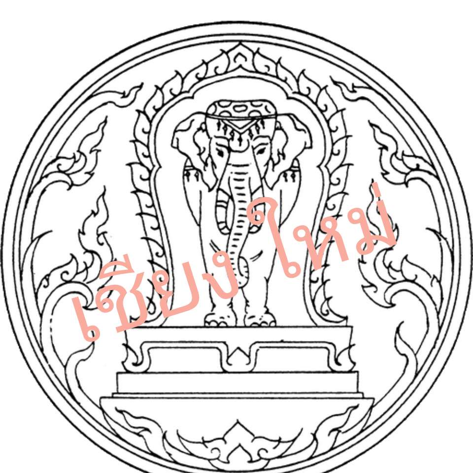 Spelnivå 2 glidande pussel online